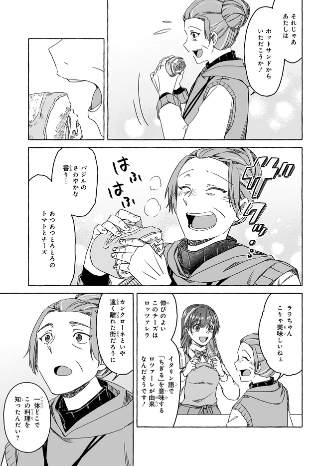 P29