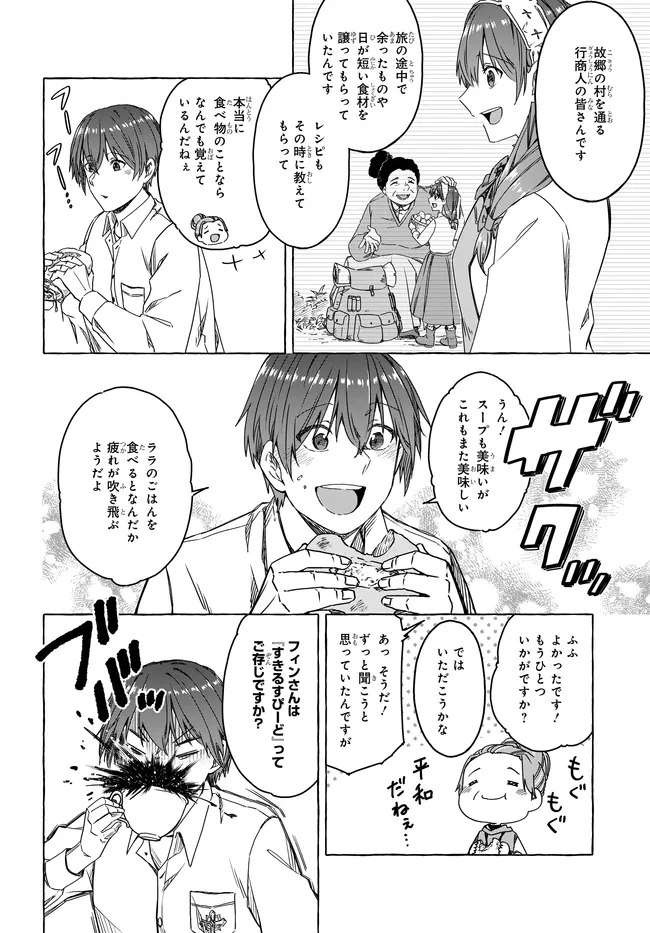 P30