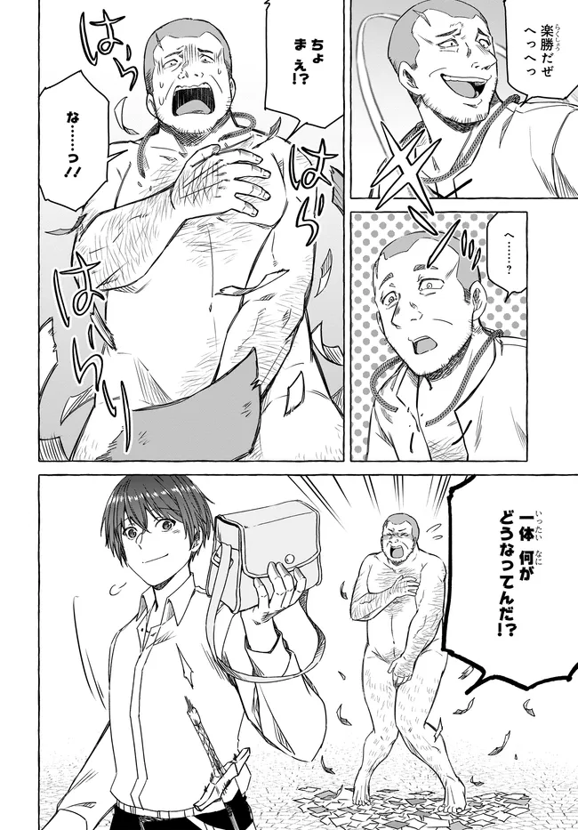 P34
