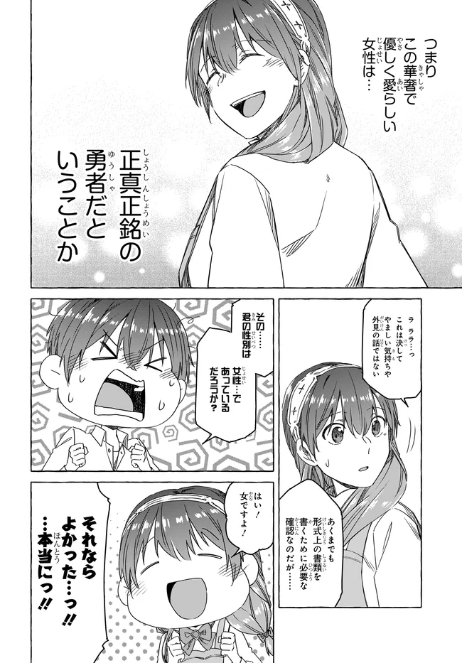 P38
