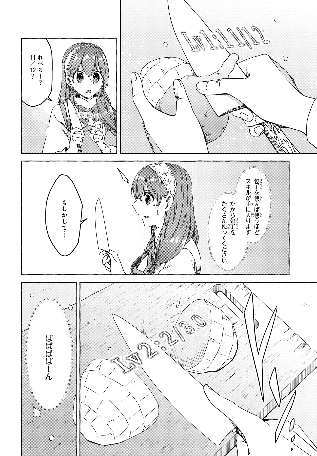 P24