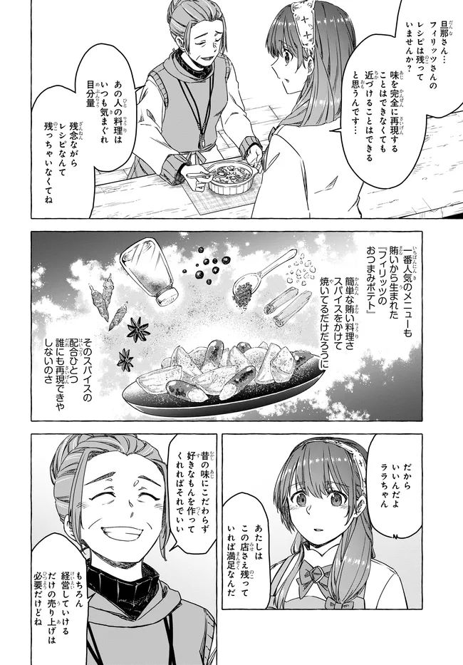 P30
