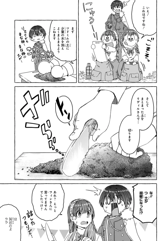 P25