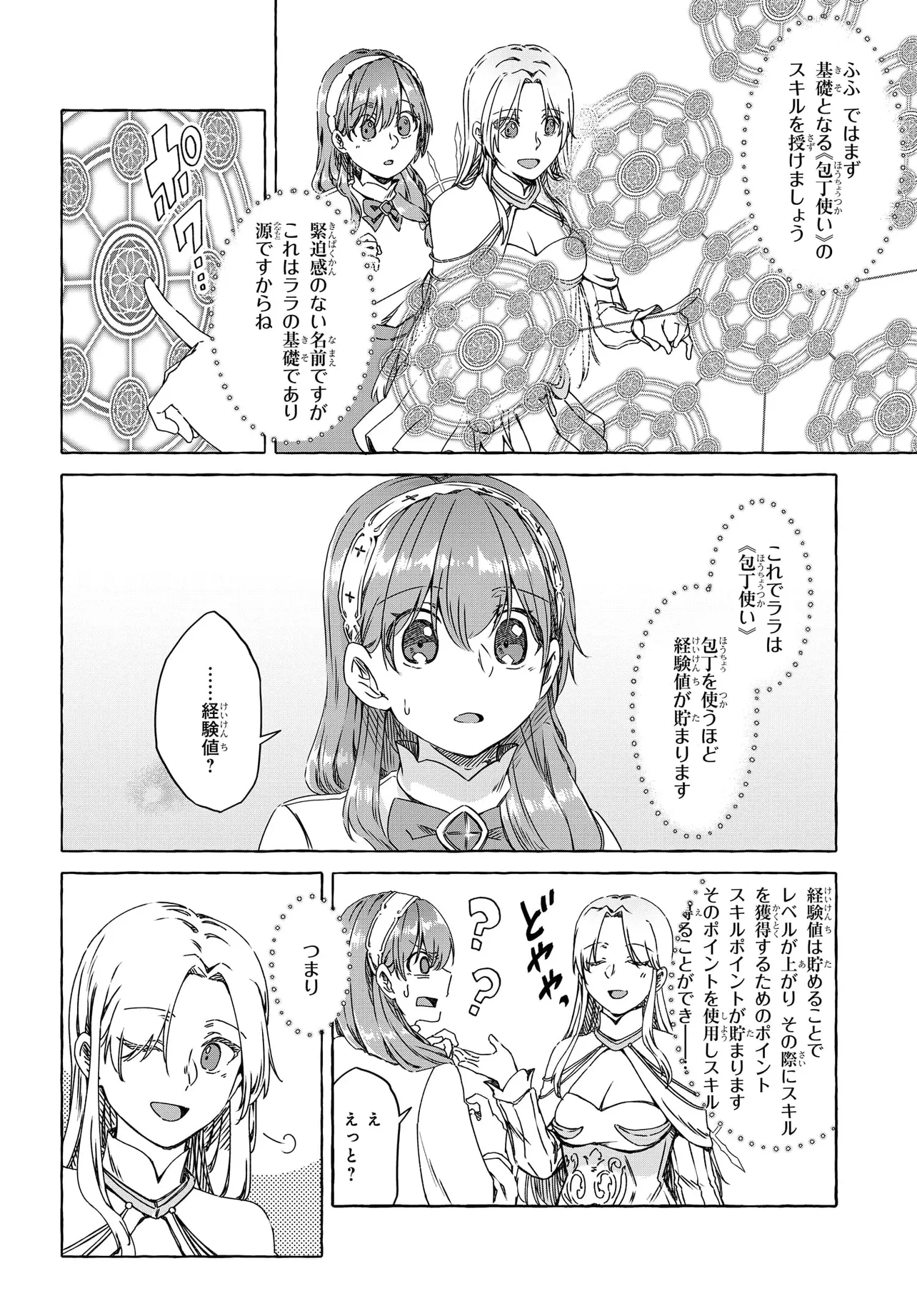 P35