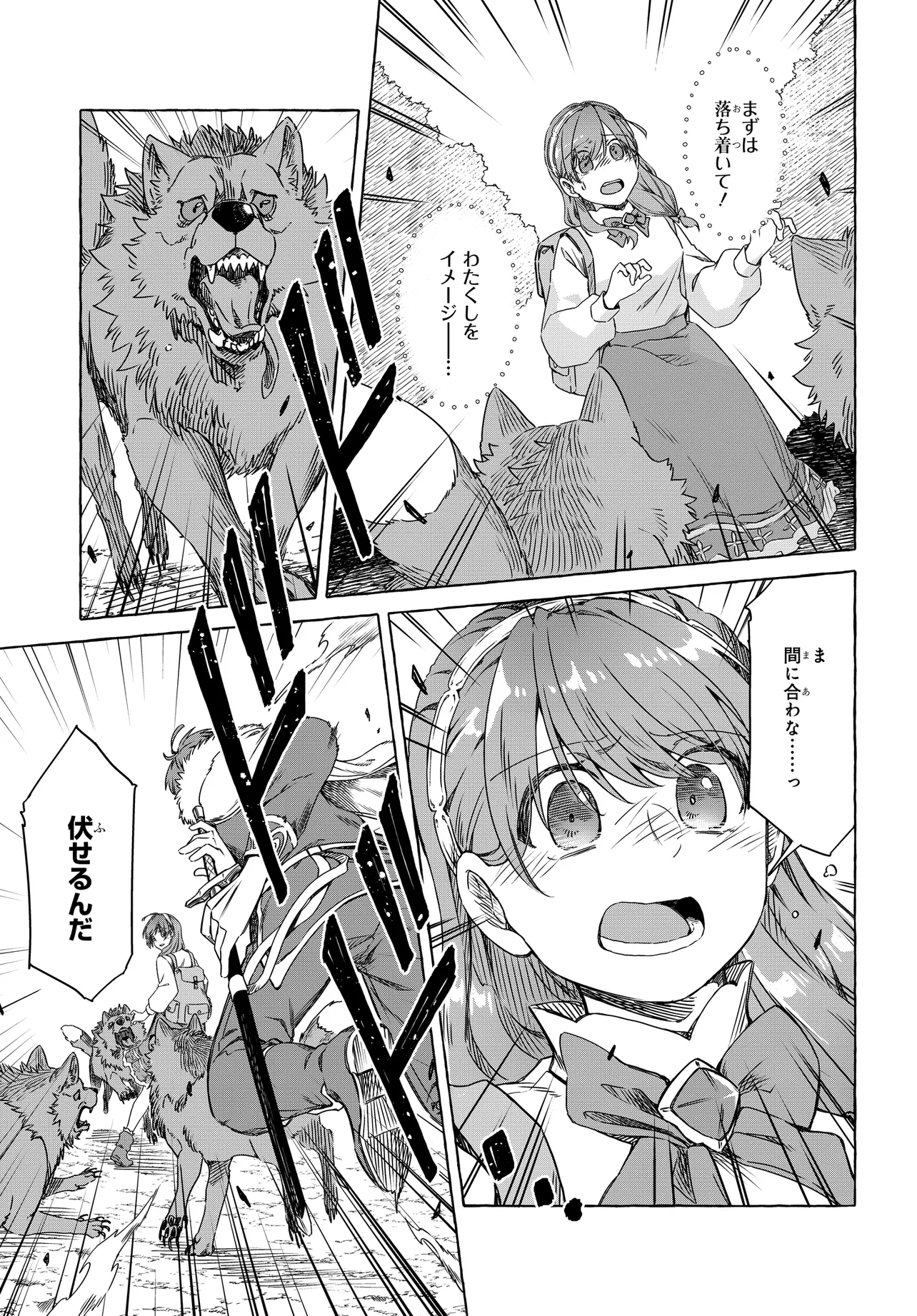 P38