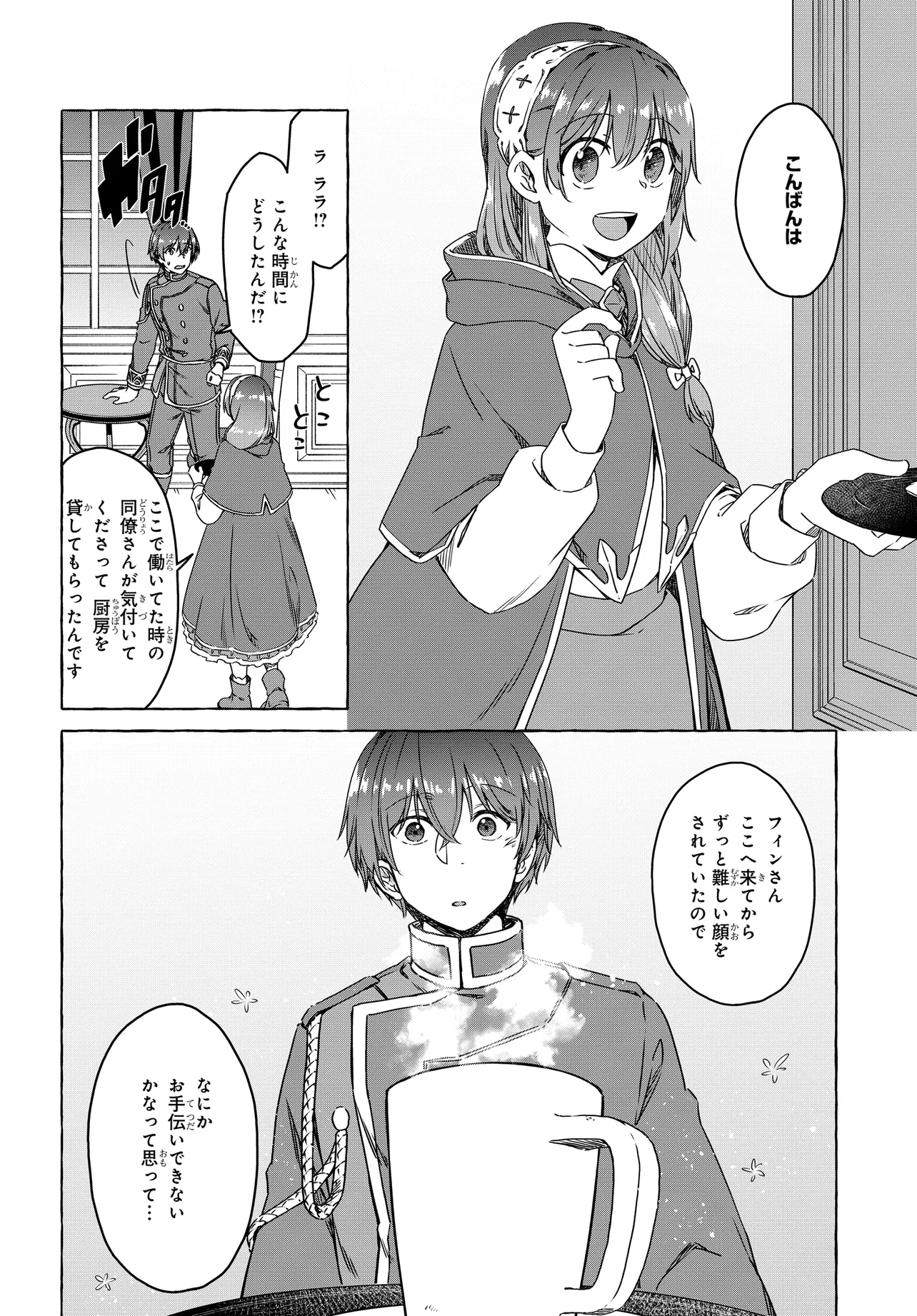 P24