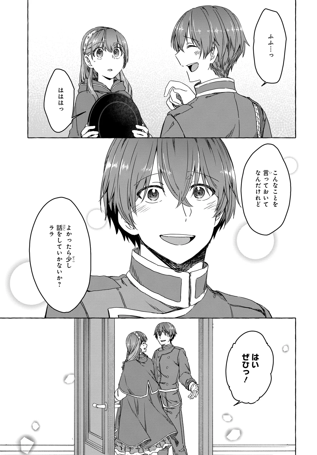 P27