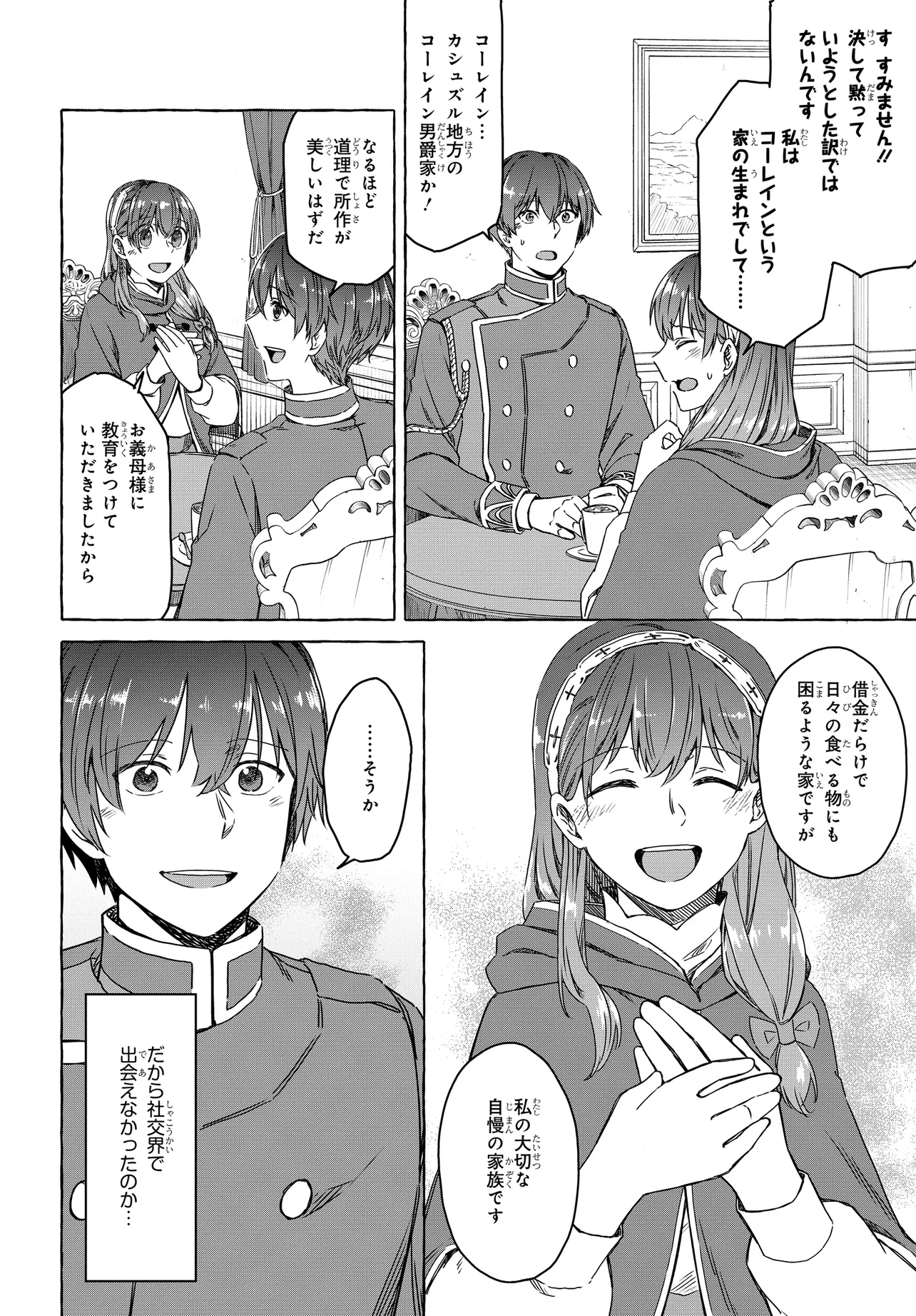 P32