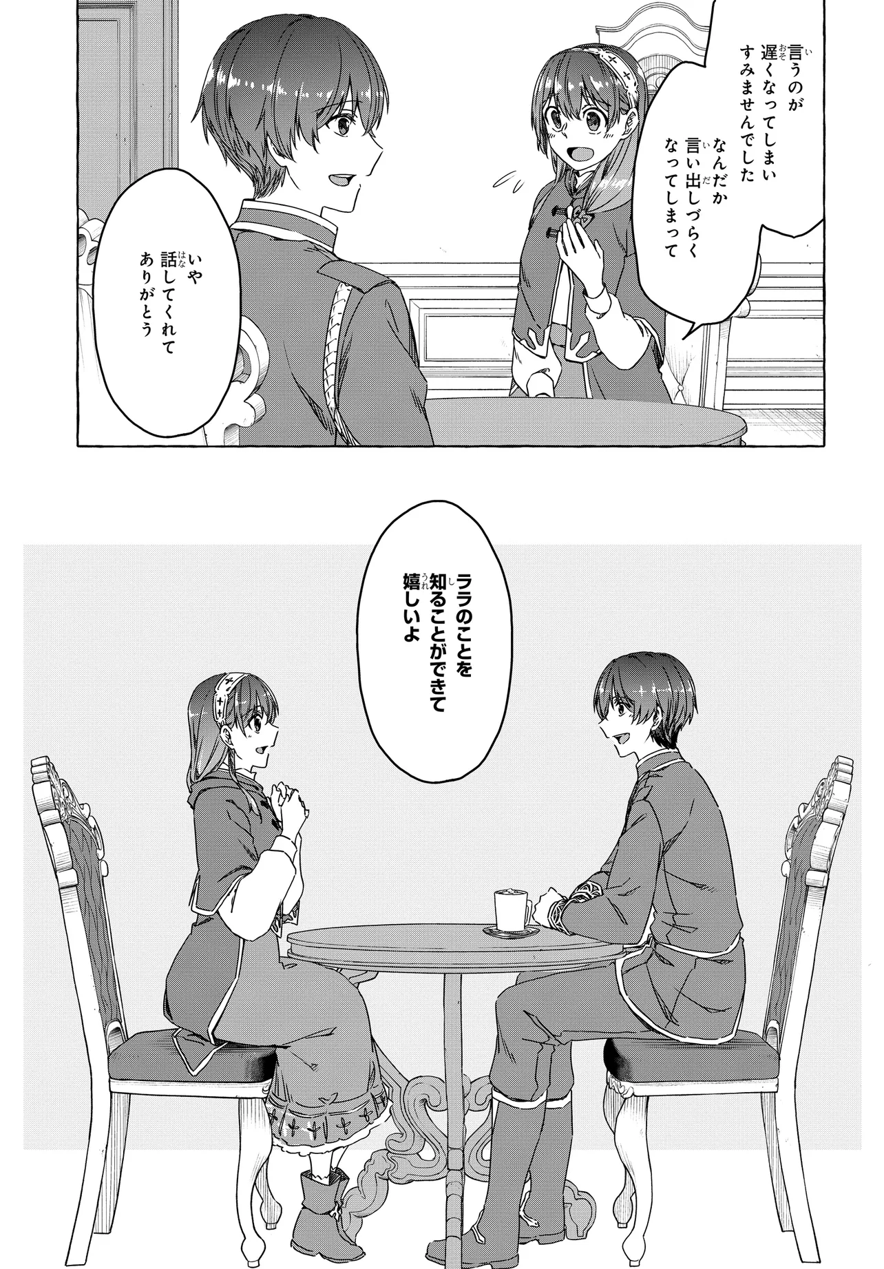 P33
