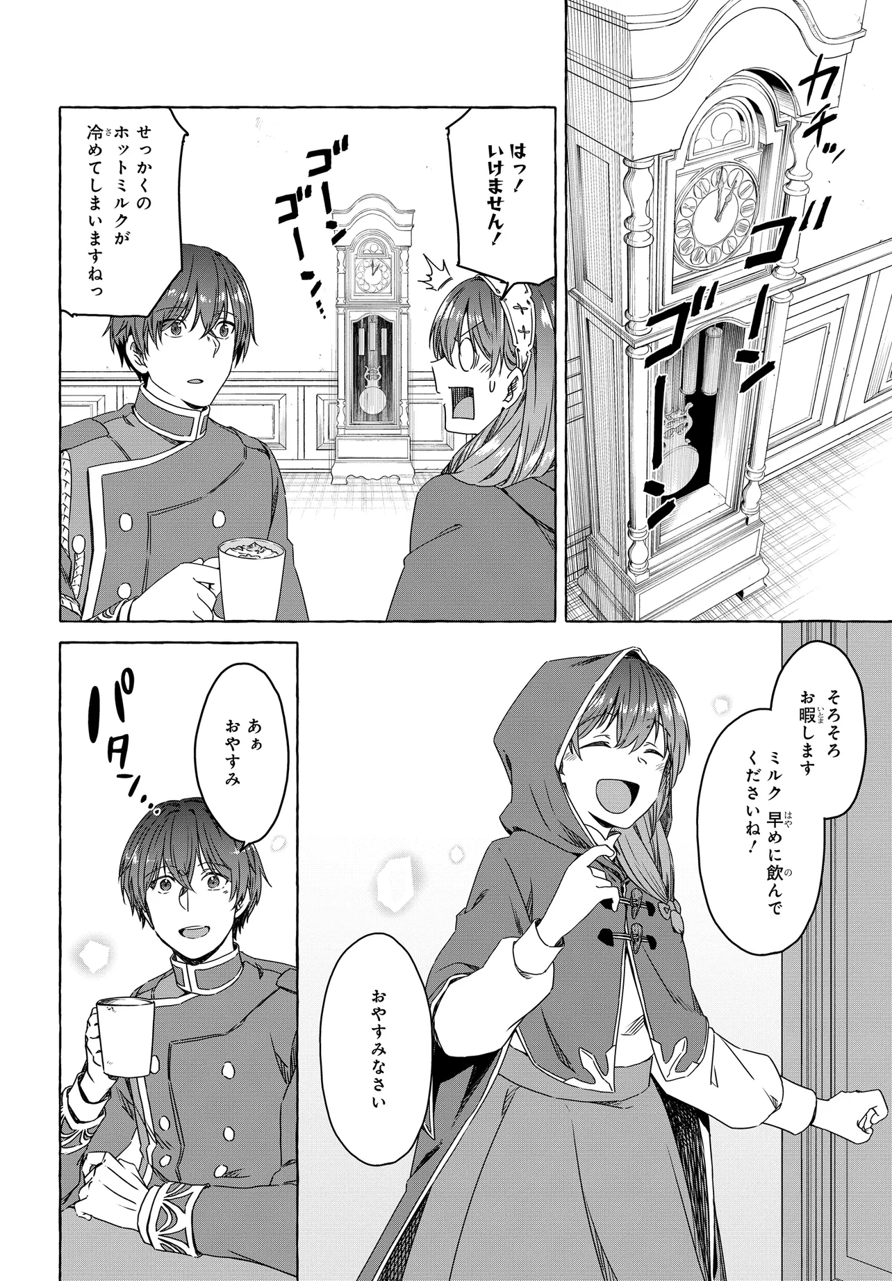 P34