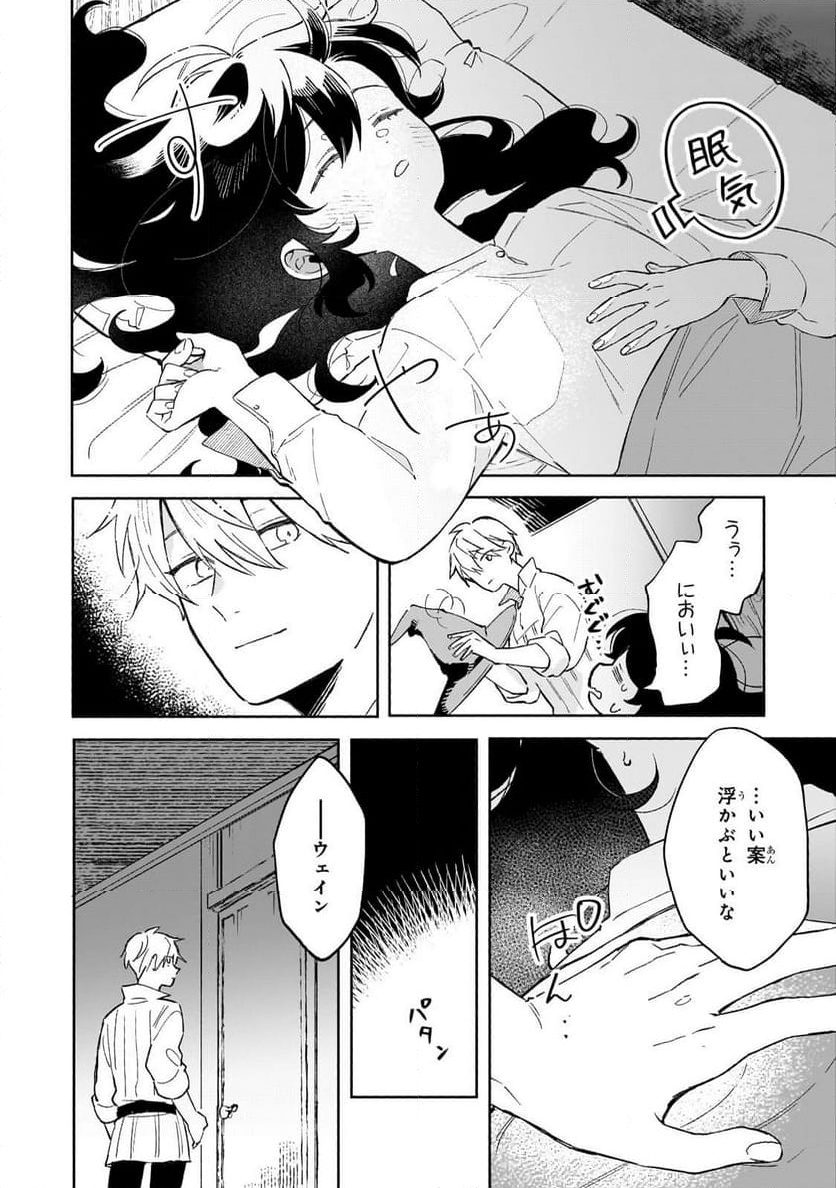 P16