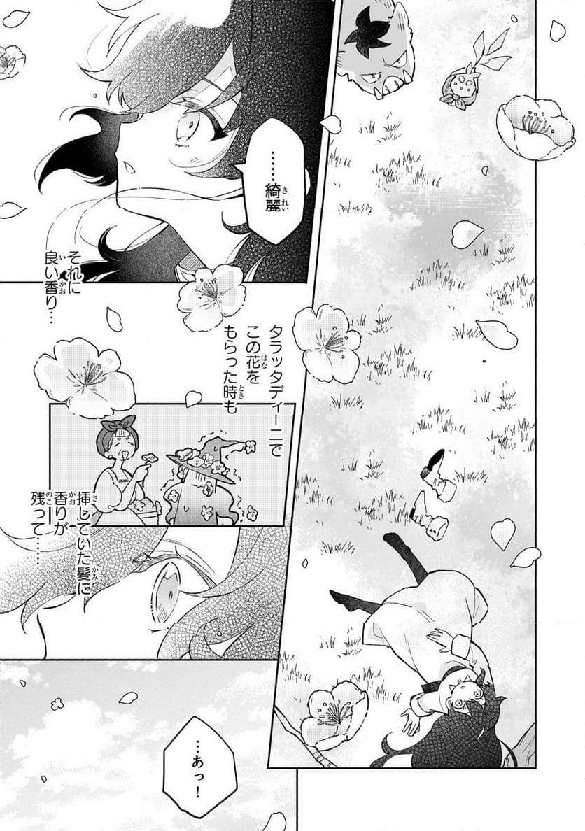 P13