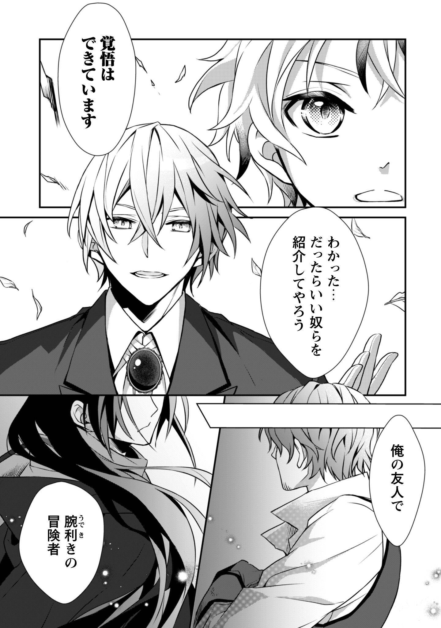 P32