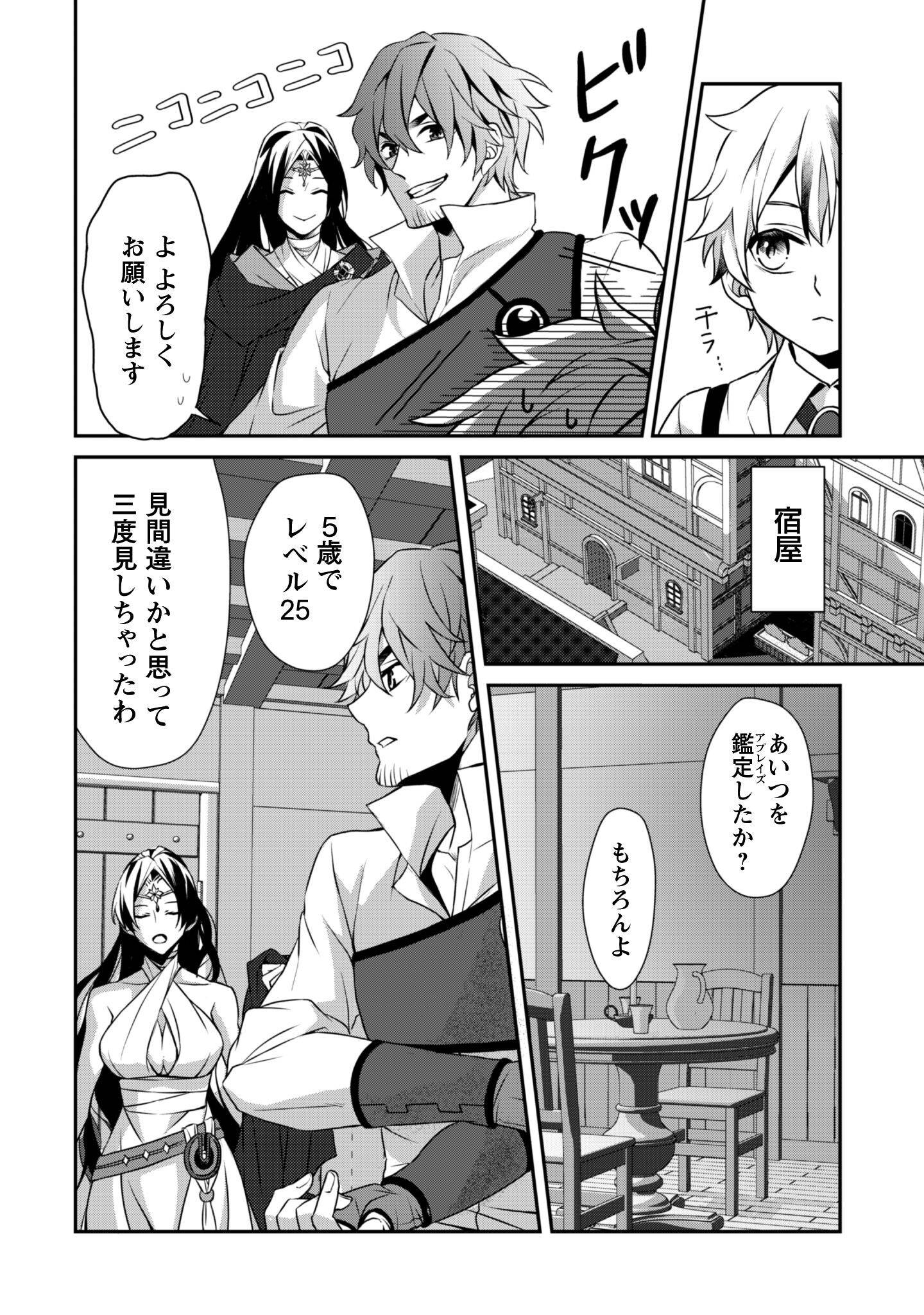 P43