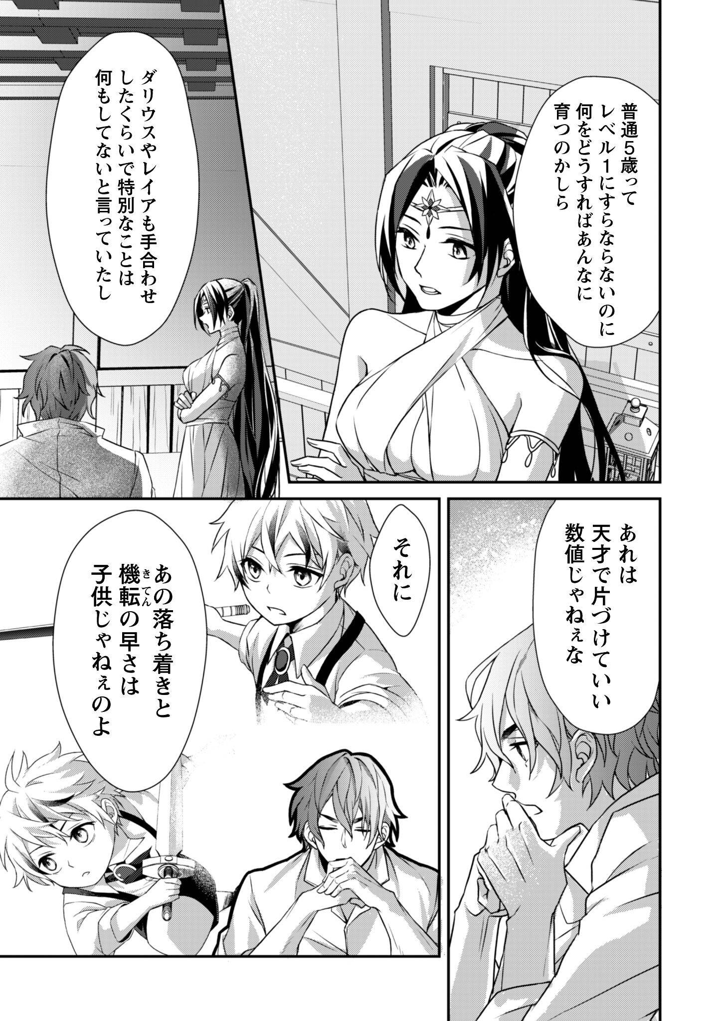 P44