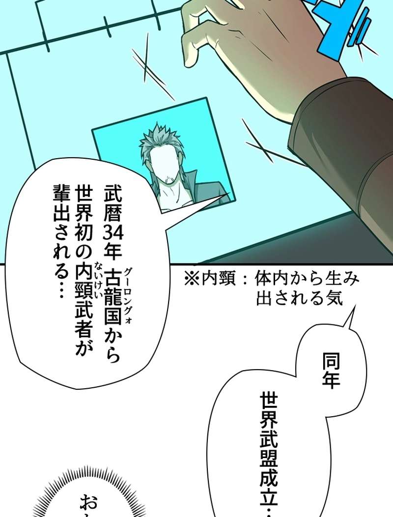 P39