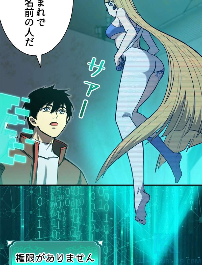 P52