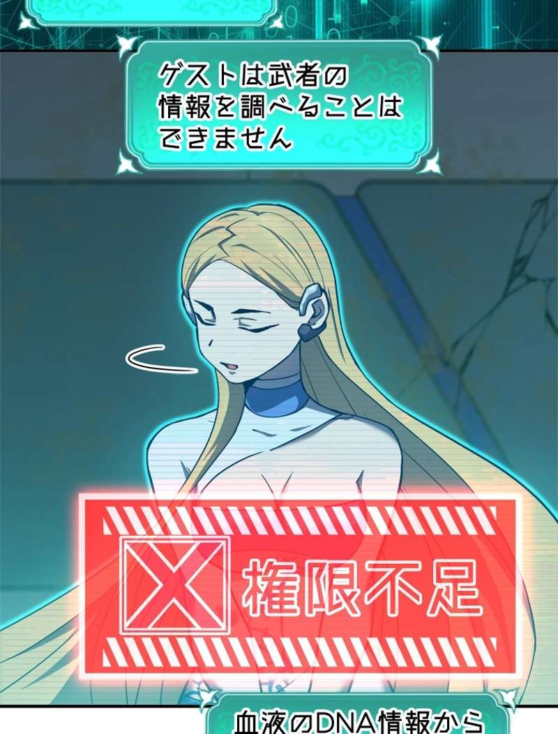 P53