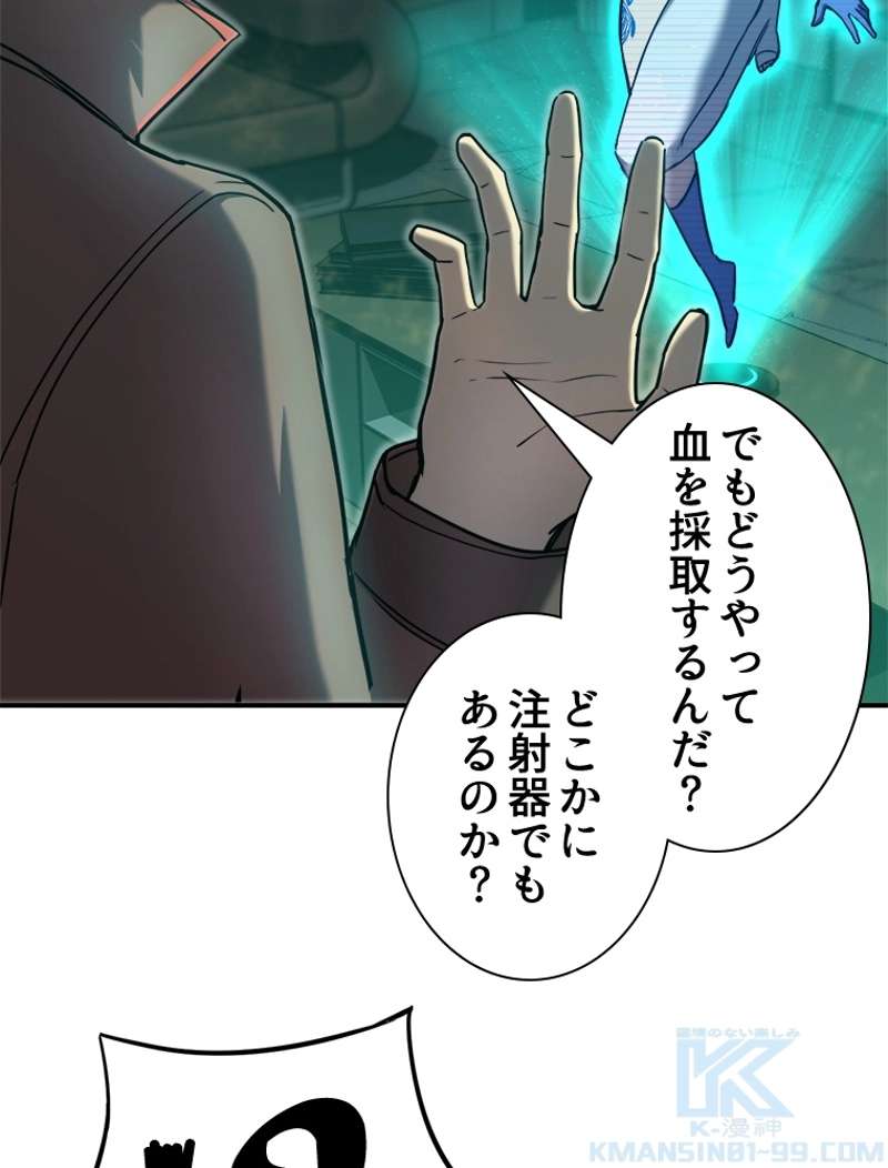 P55