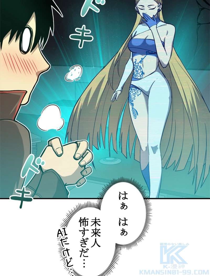 P61