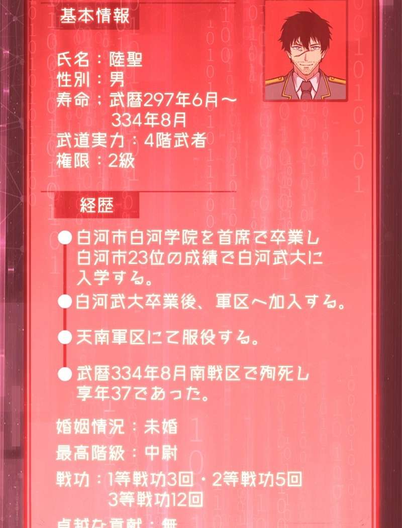 P71