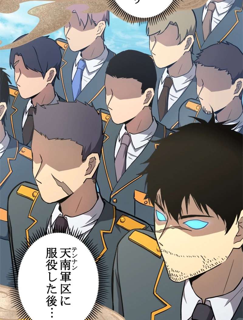 P77