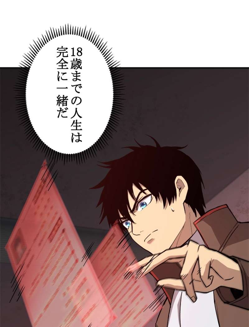 P81