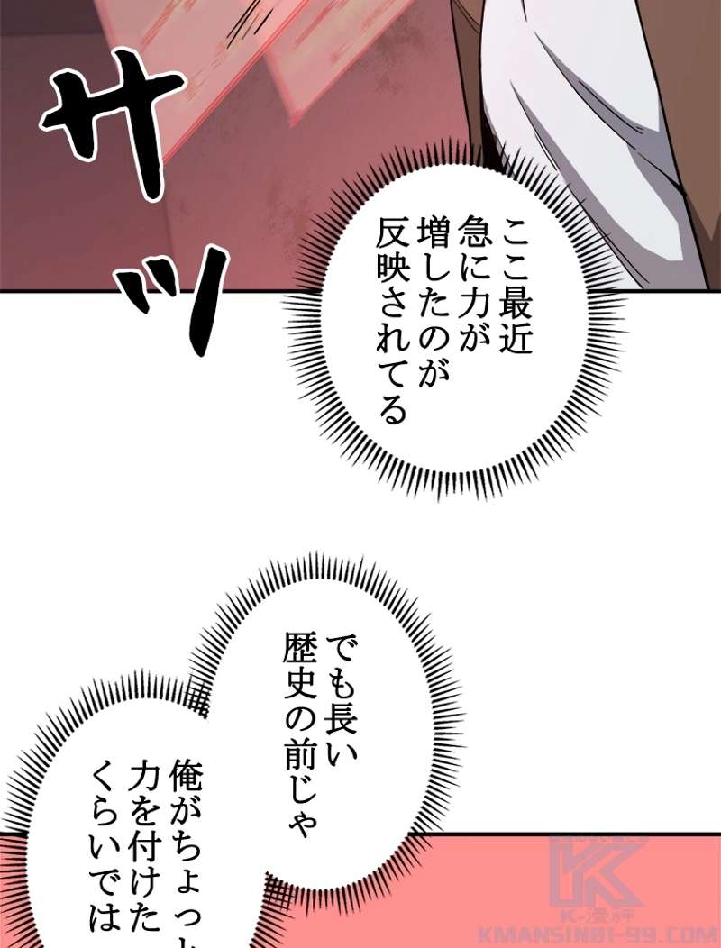 P82