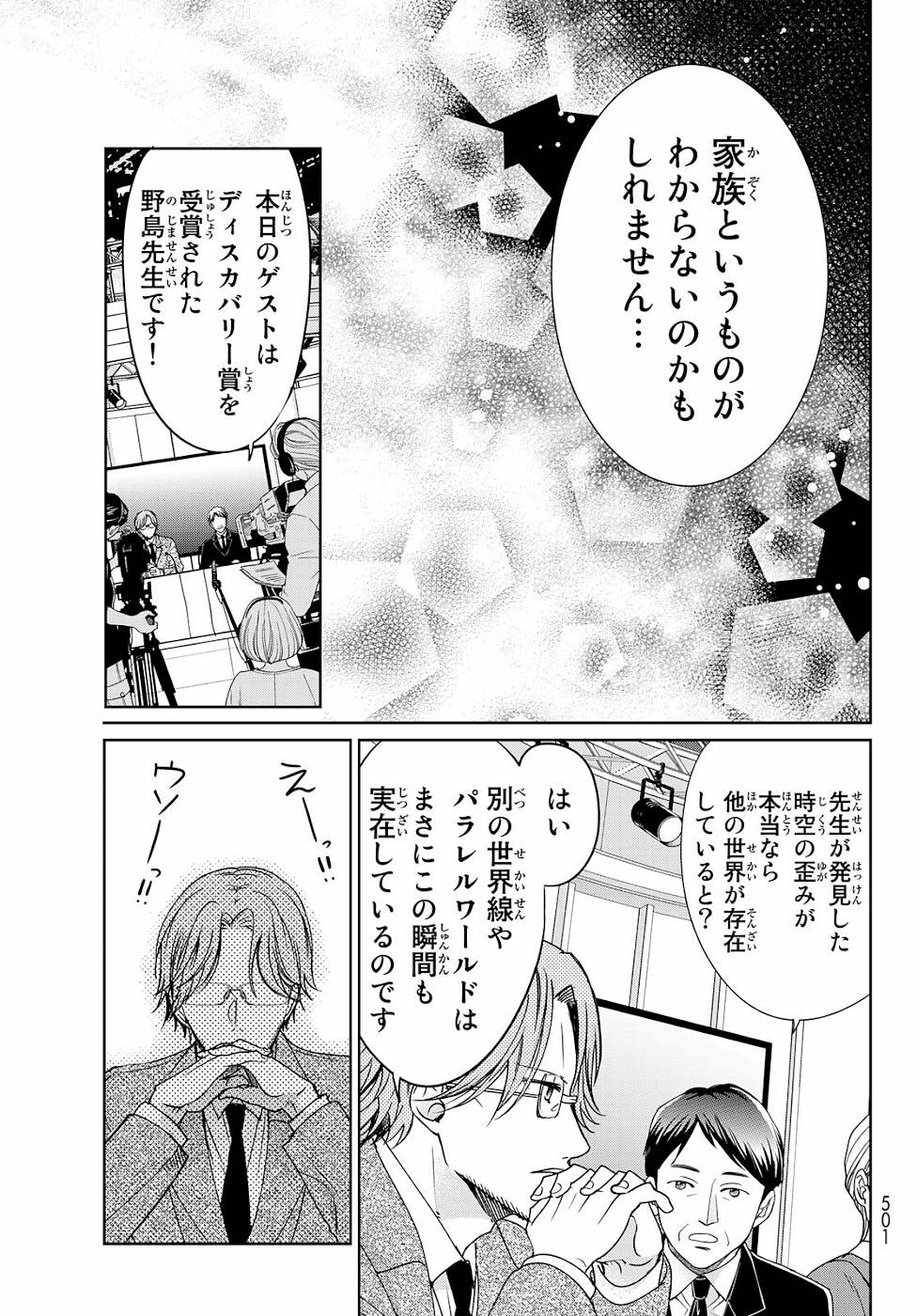 P29