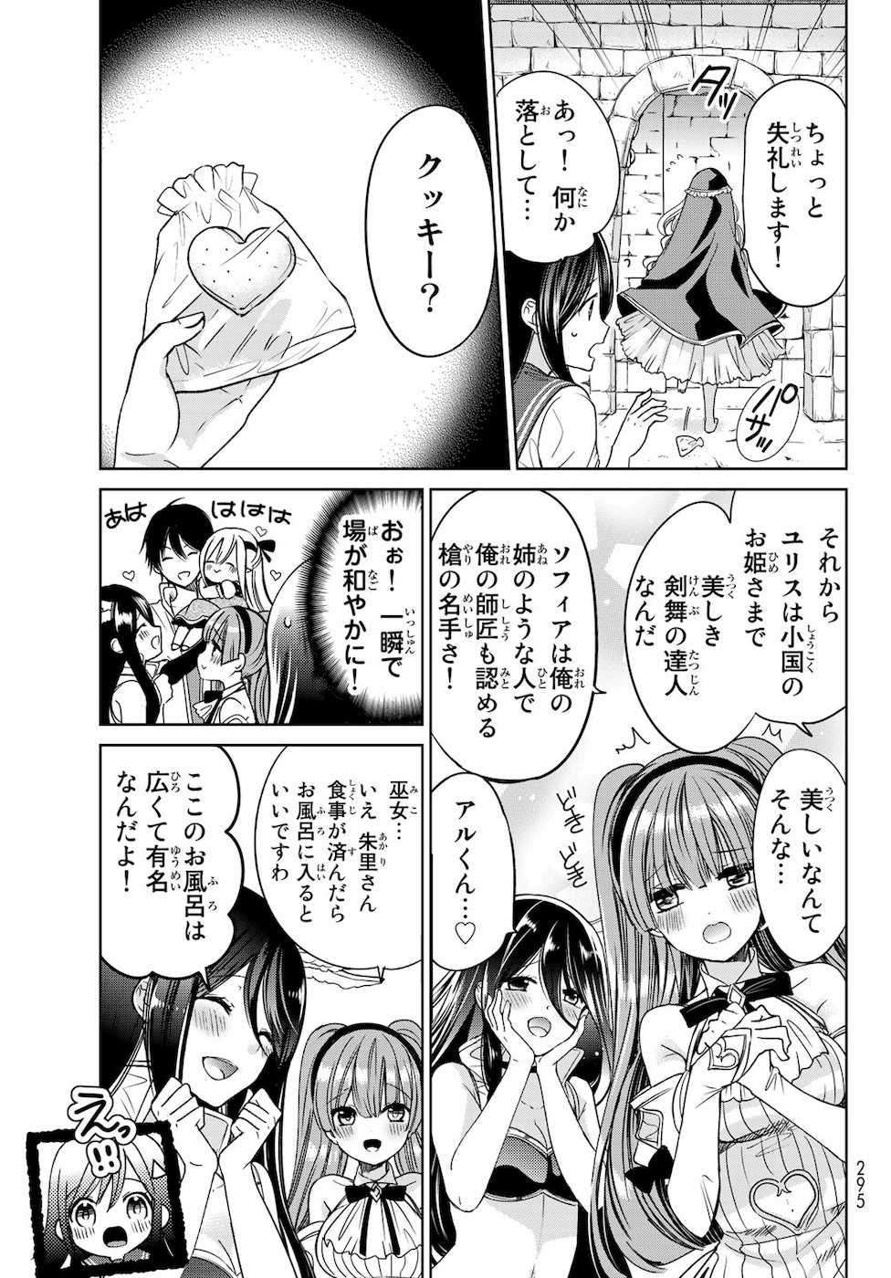 P23