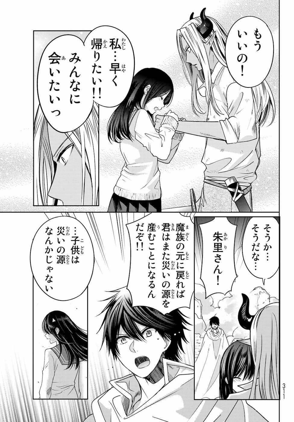 P39