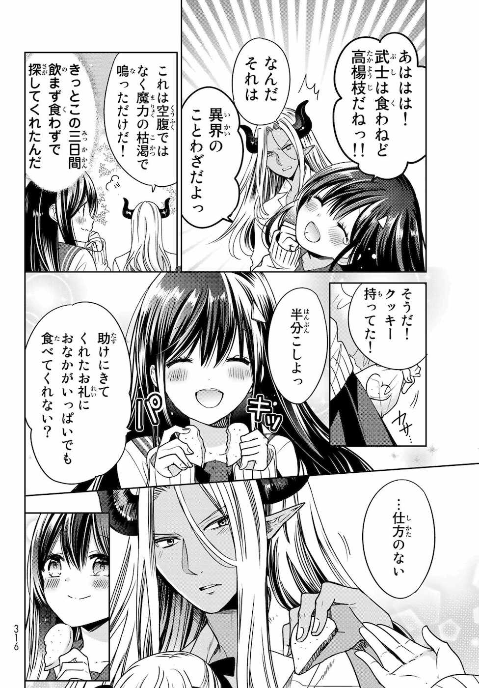 P44