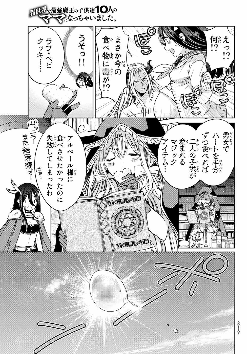 P47