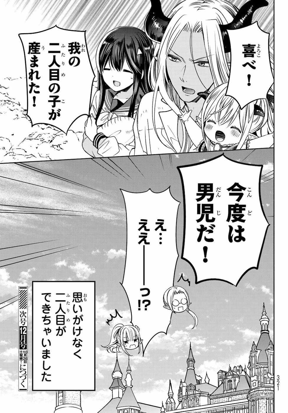 P49