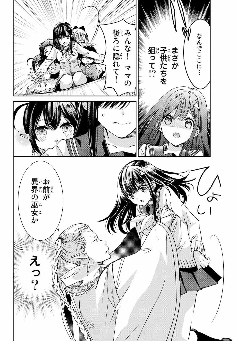P14