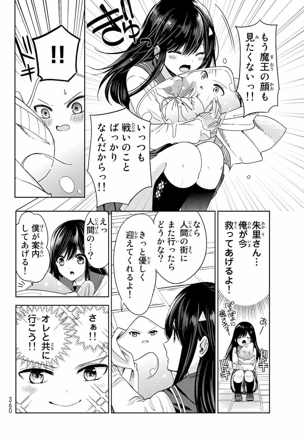 P26