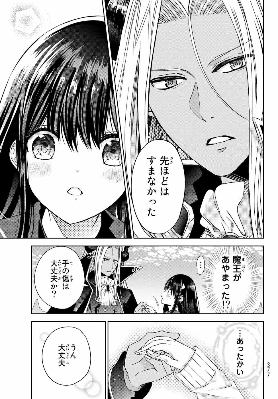 P43