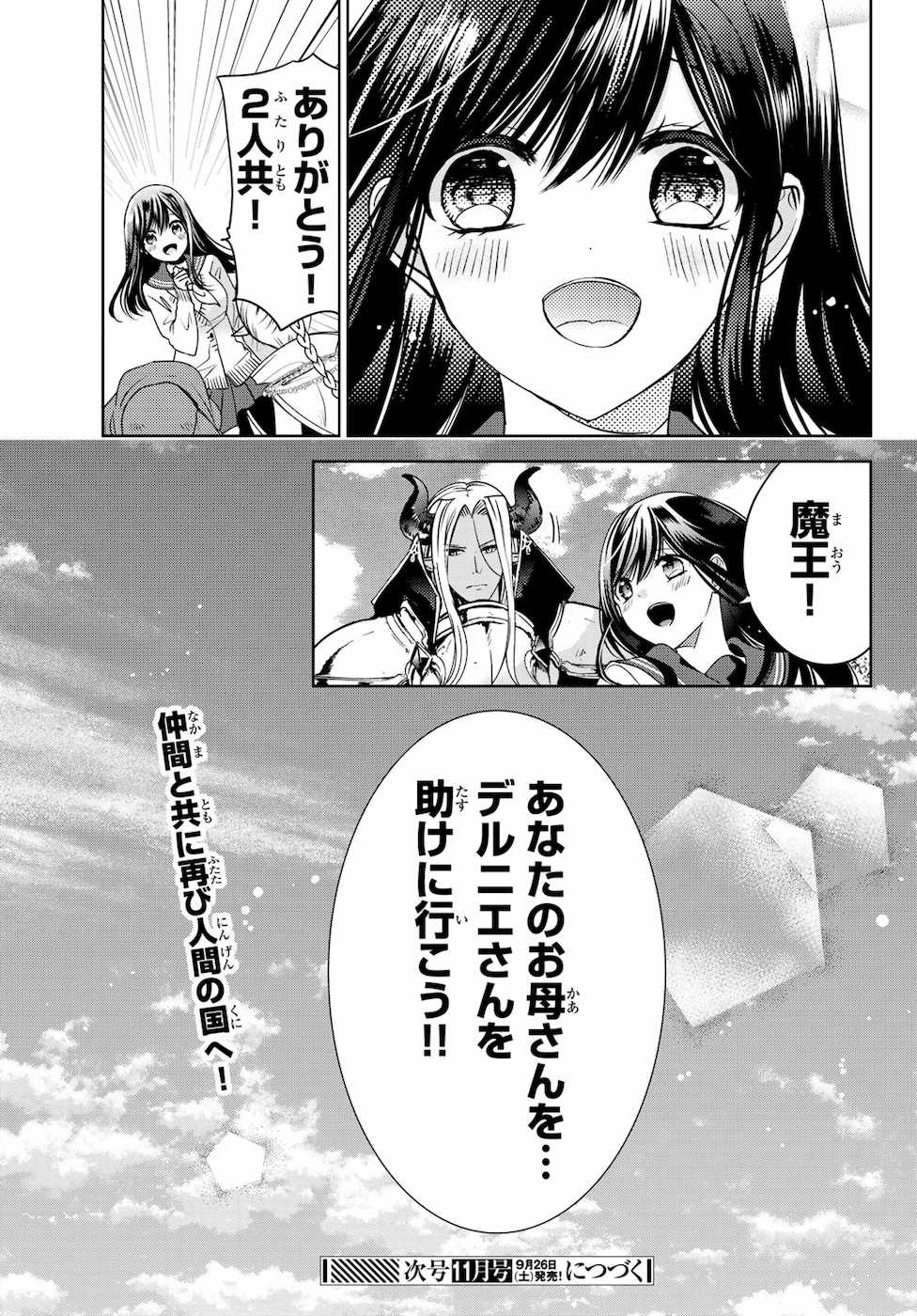 P40