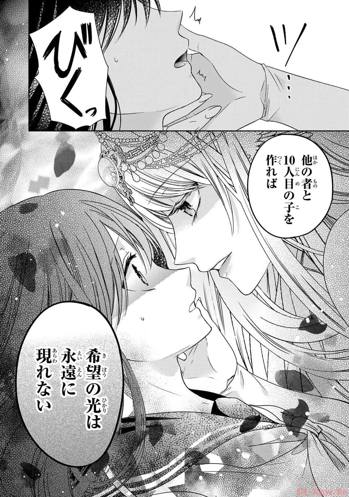 P44
