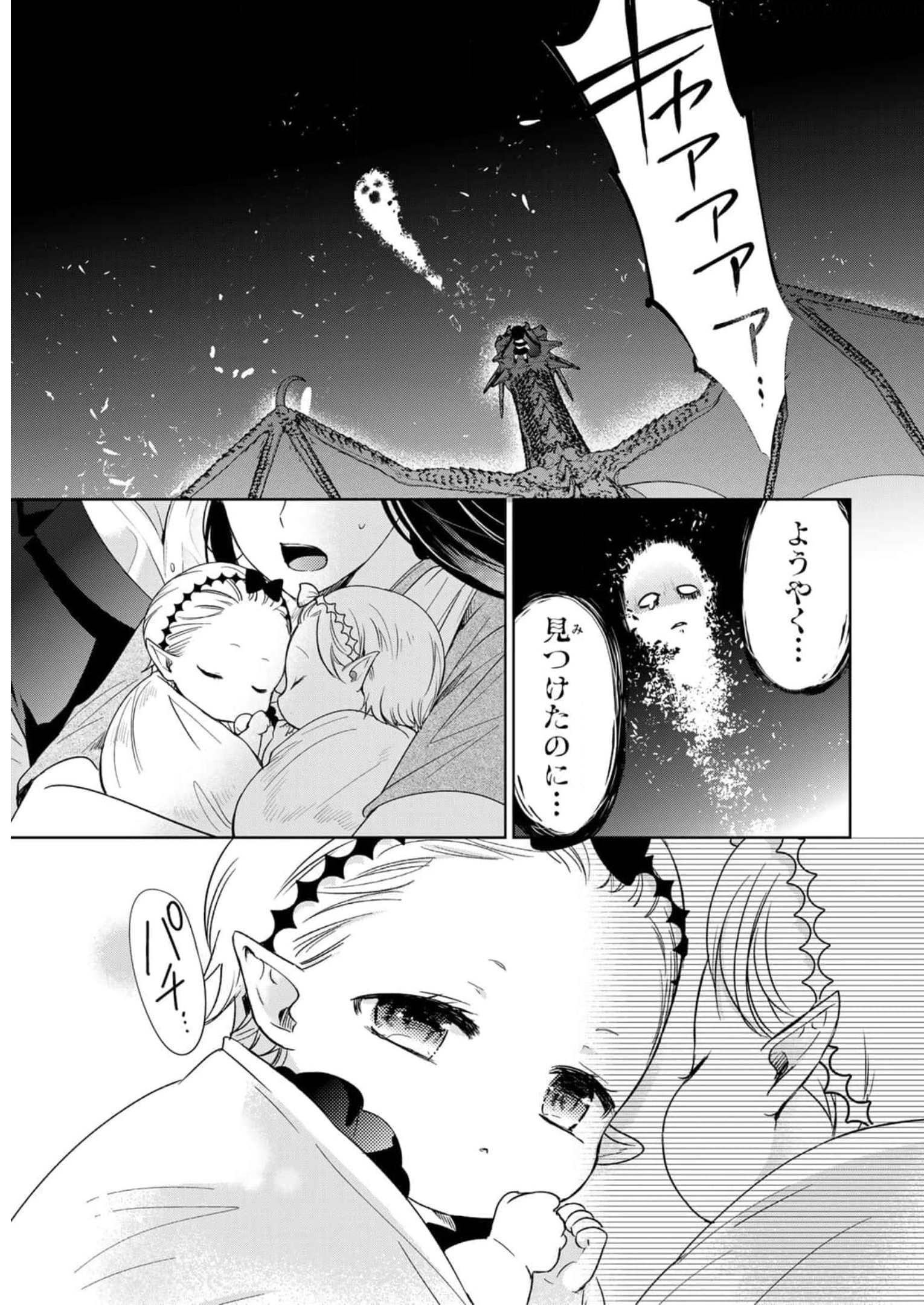 P39