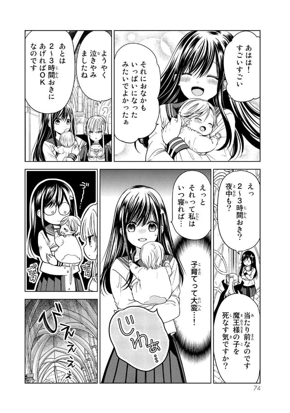 P10