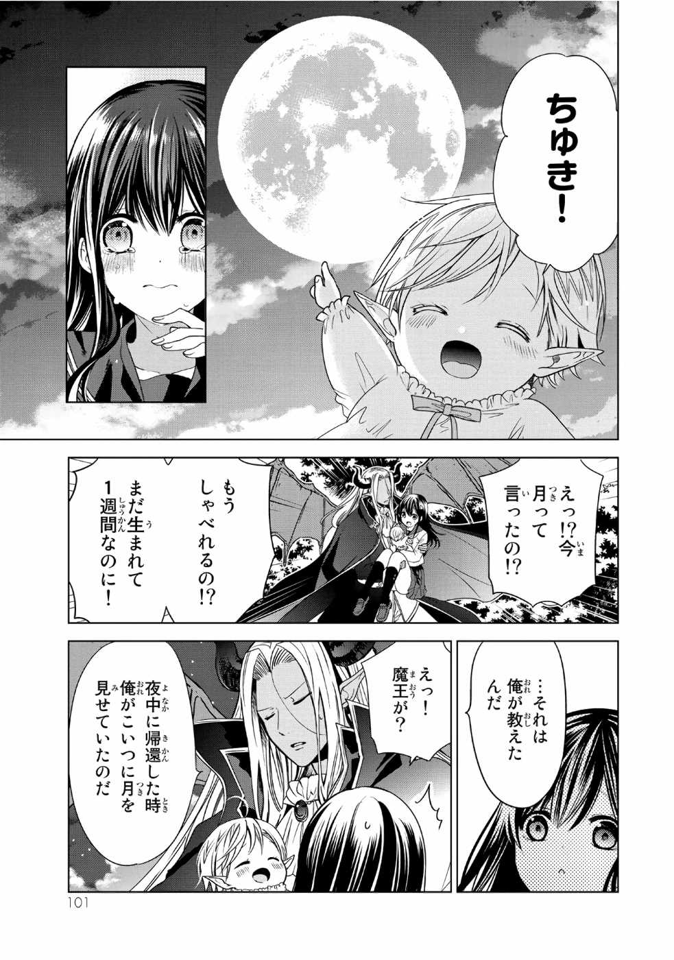 P37
