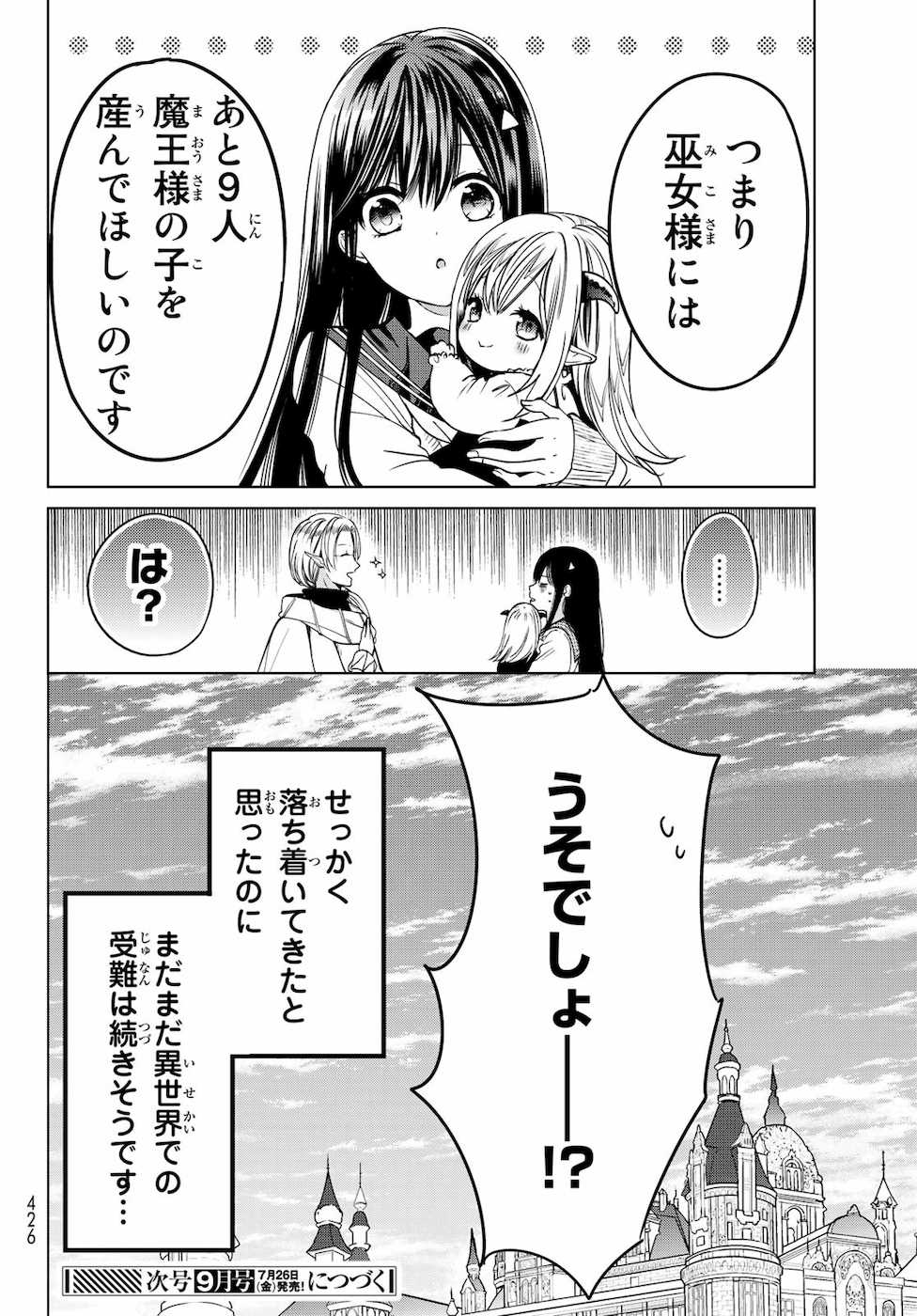P38