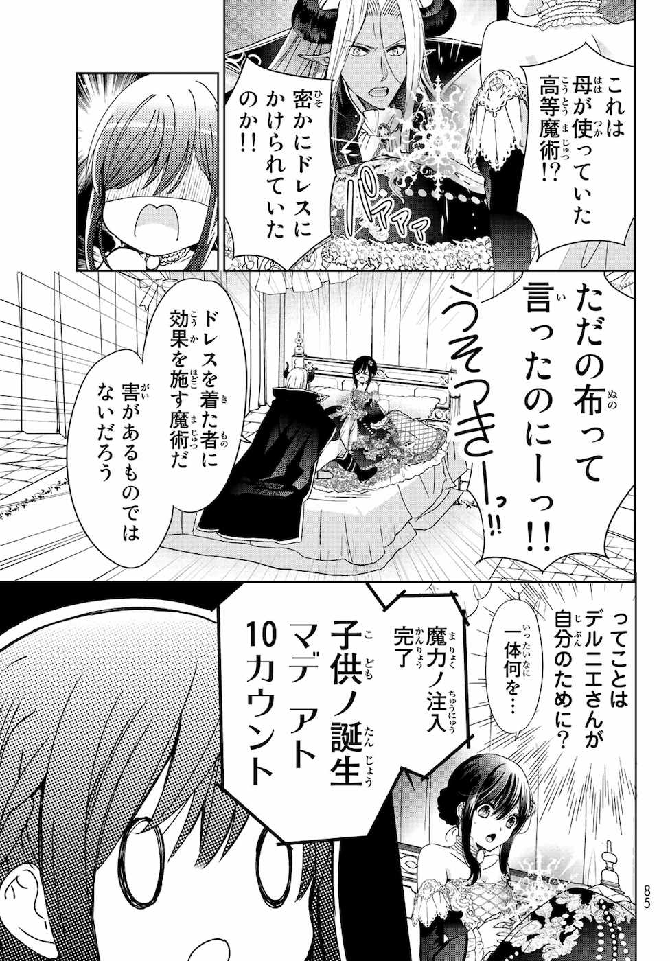 P39