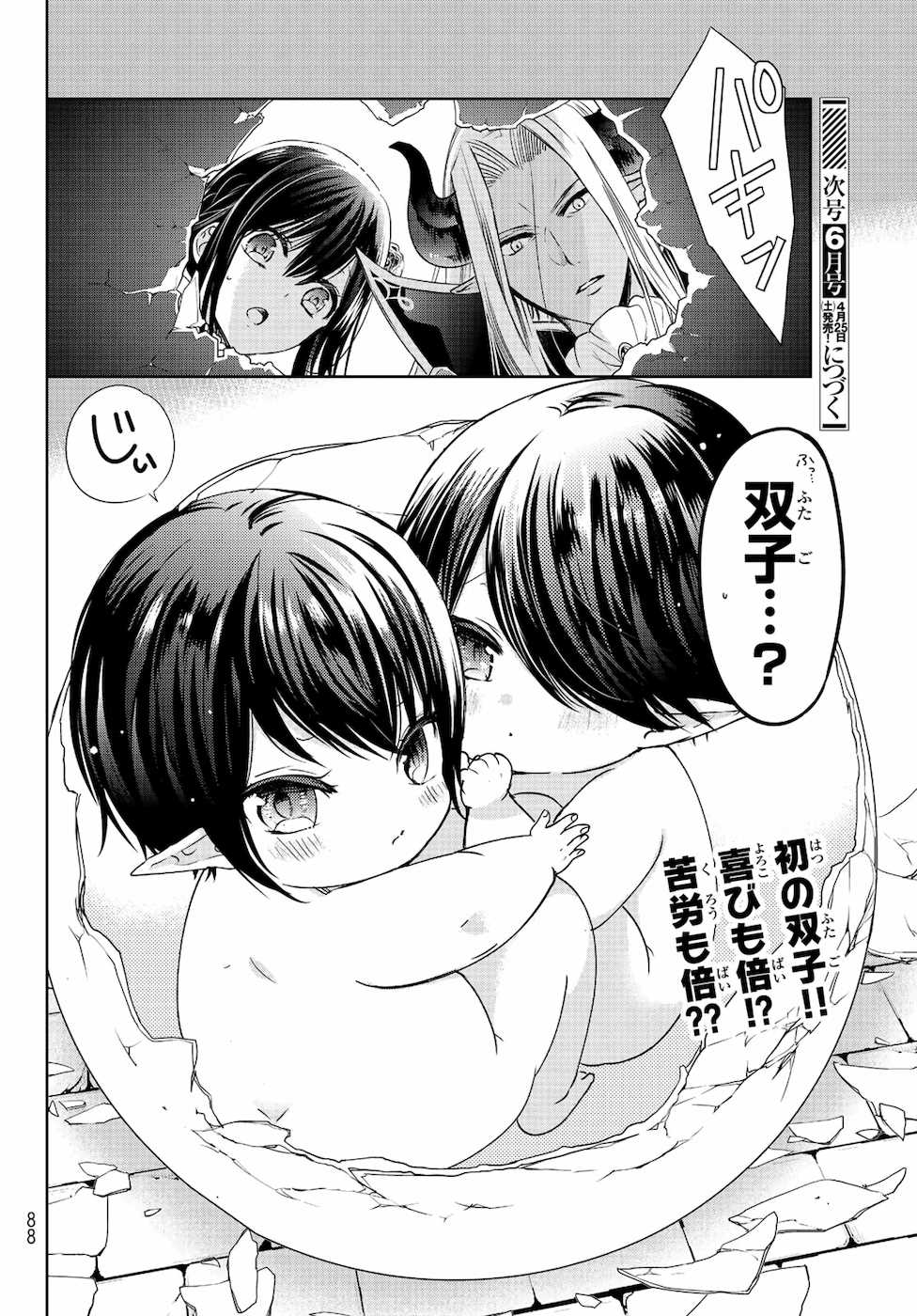 P42