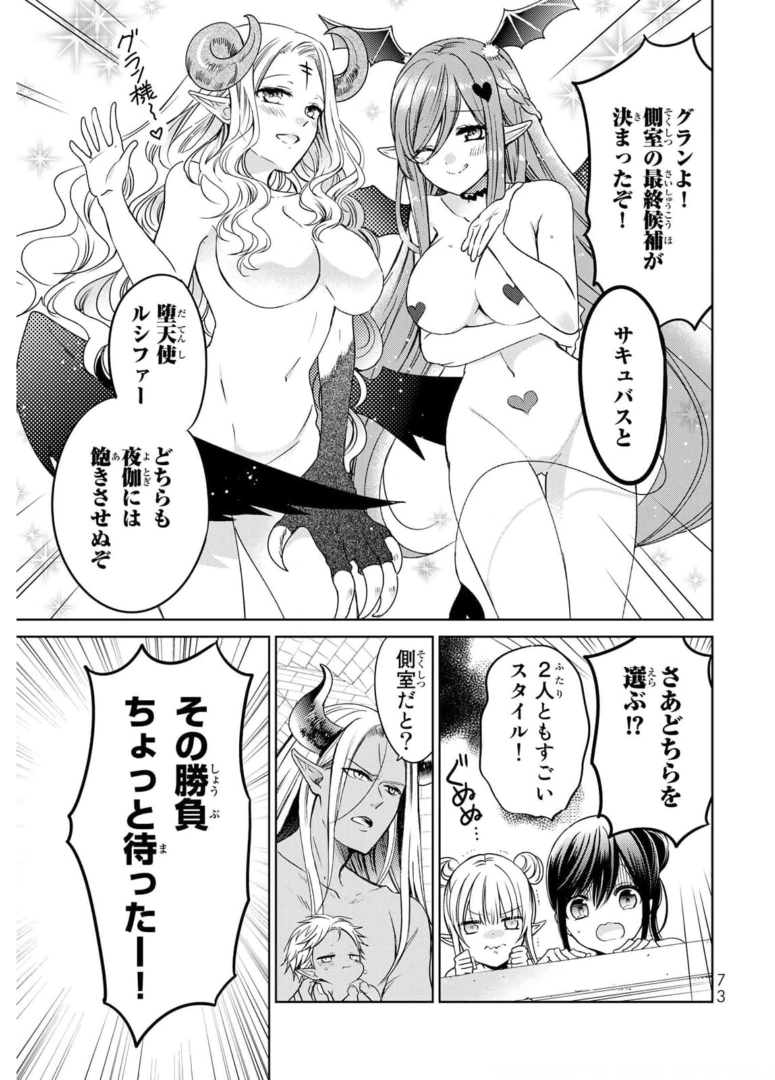 P21
