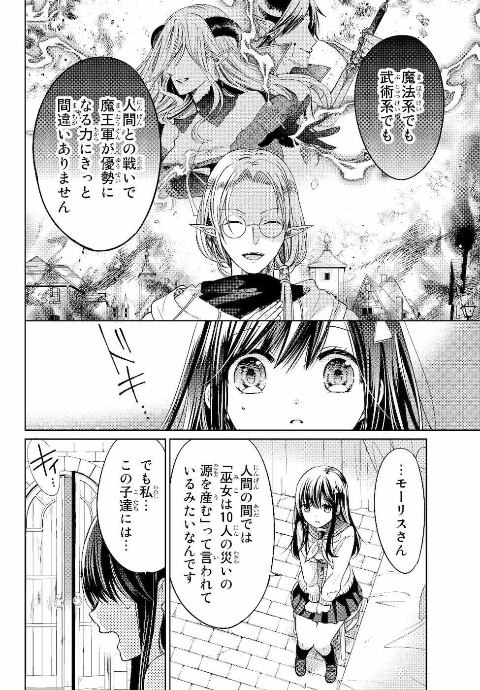 P28