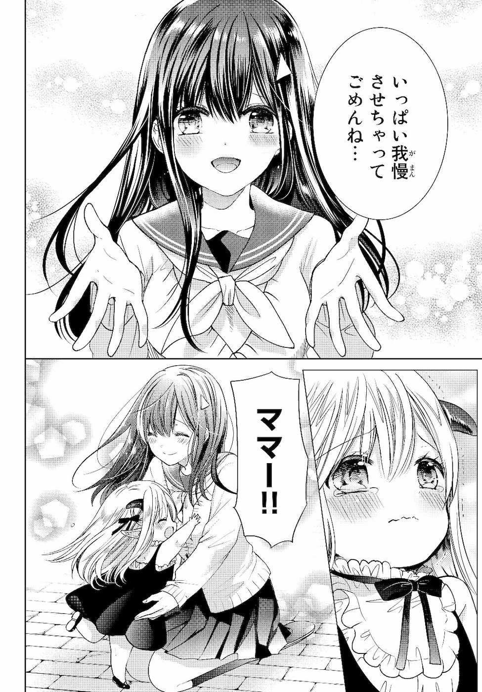 P30