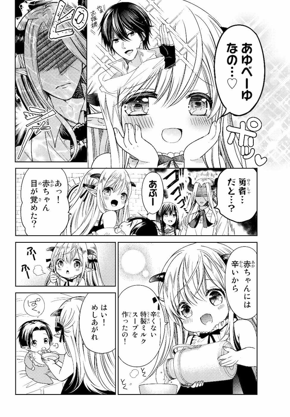 P38