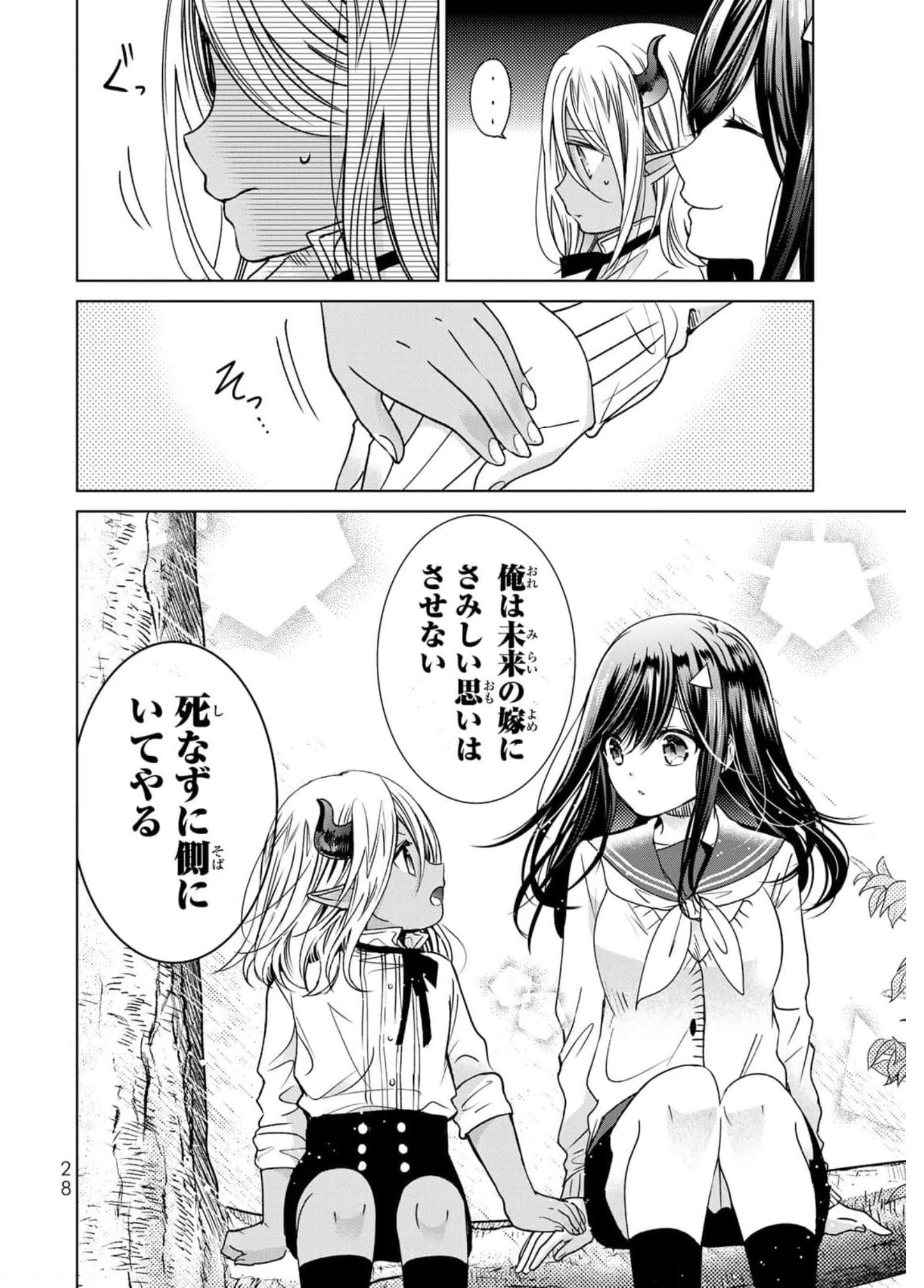 P26